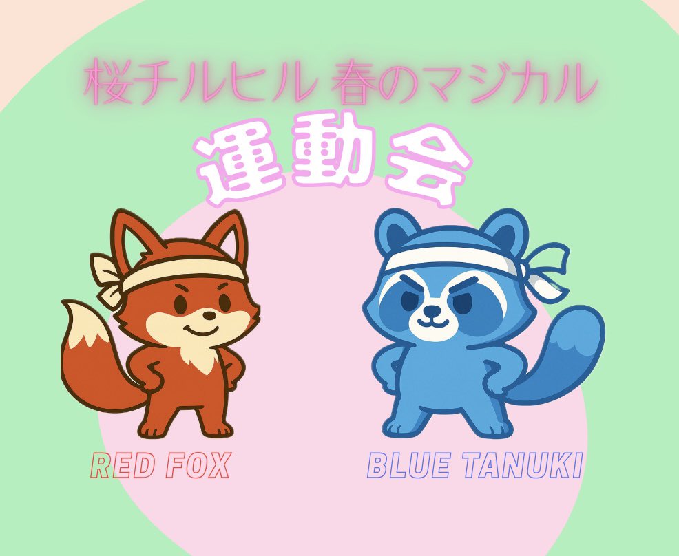 Sasuke (@tokitsubasasuke) / Posts / X