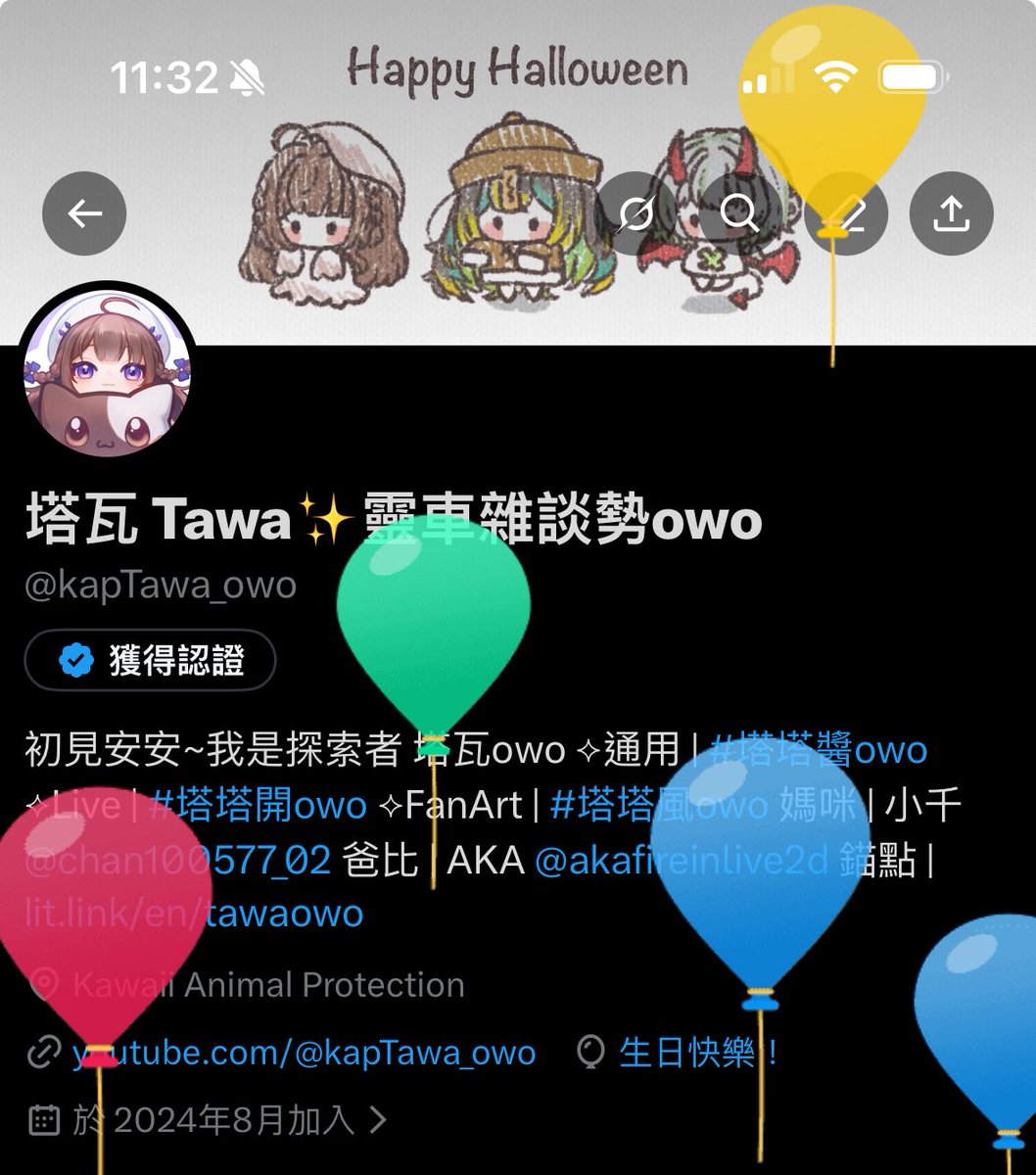 🎂今天是我生日

可以祝我生日快樂嗎owo

另外，晚上9點 有我的🎈生日歌雜🎈
歡迎來陪我慶生！！

#塔塔醬owo