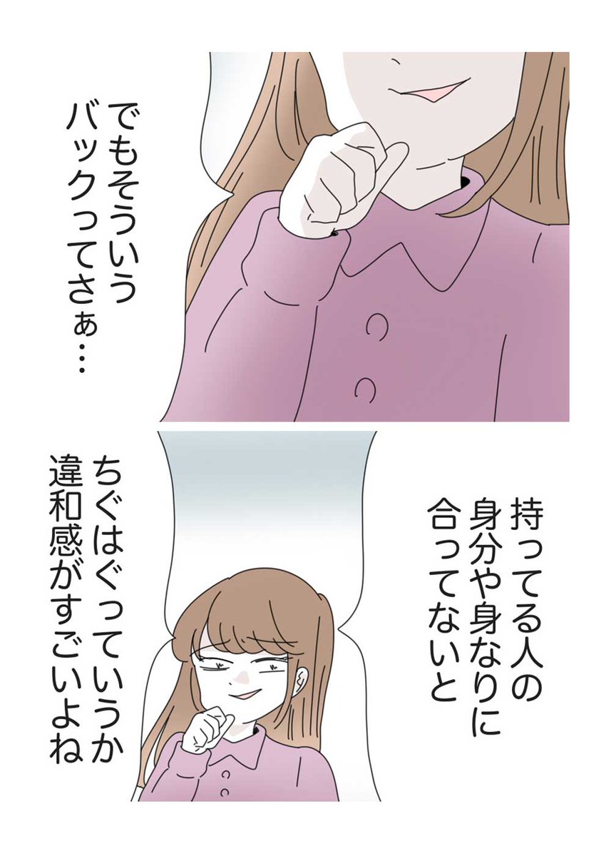 12話から14話はこちらから！