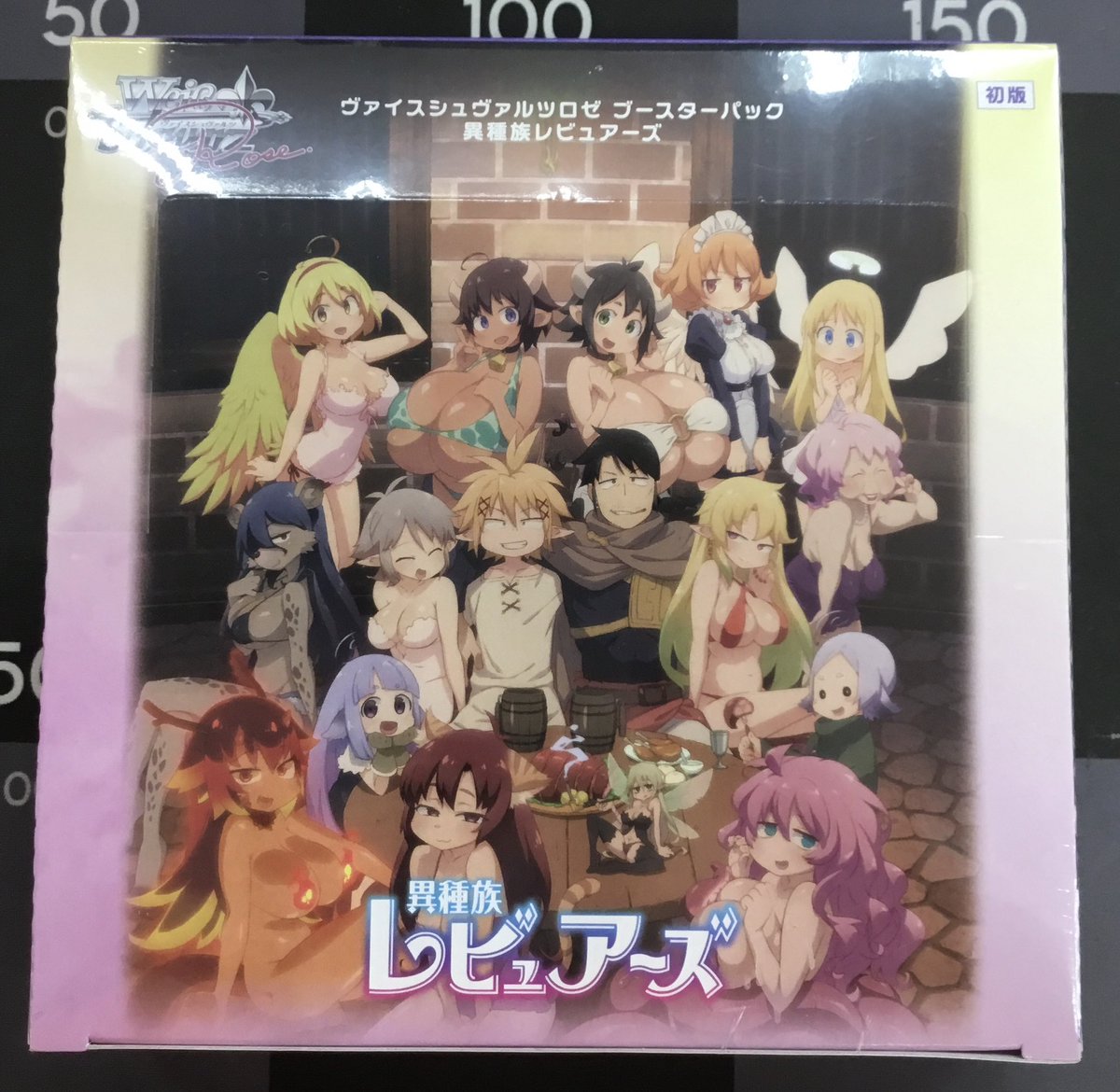 ヴァイスシュヴァルツロゼ 販売情報