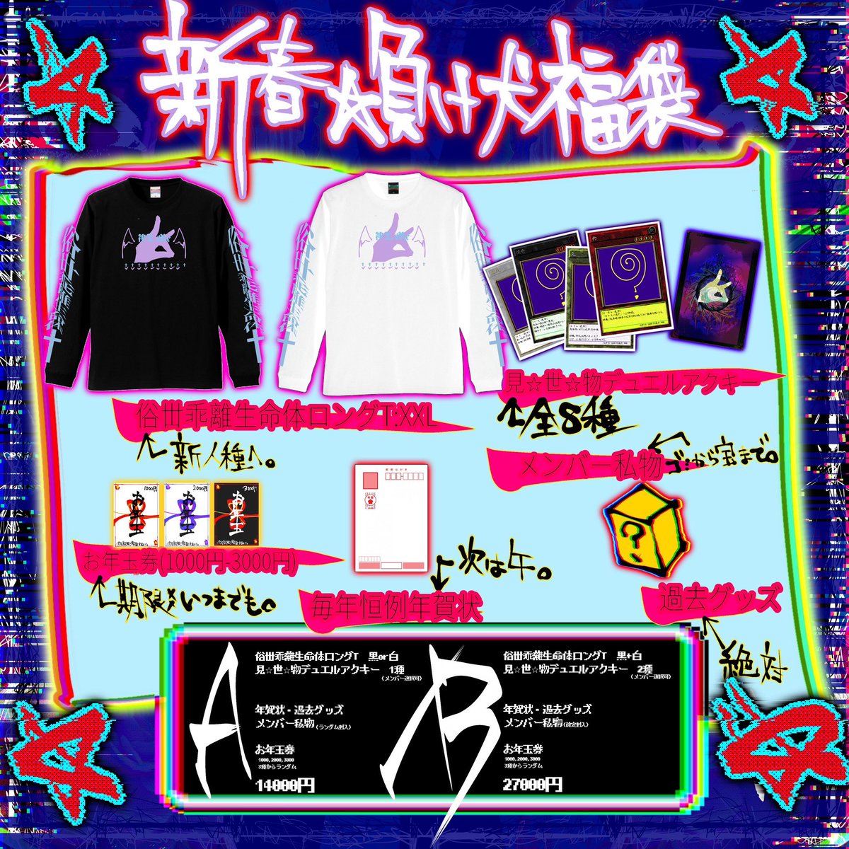 シェルミィ Gt.友我 (@yuga_shellmy) / Posts / X