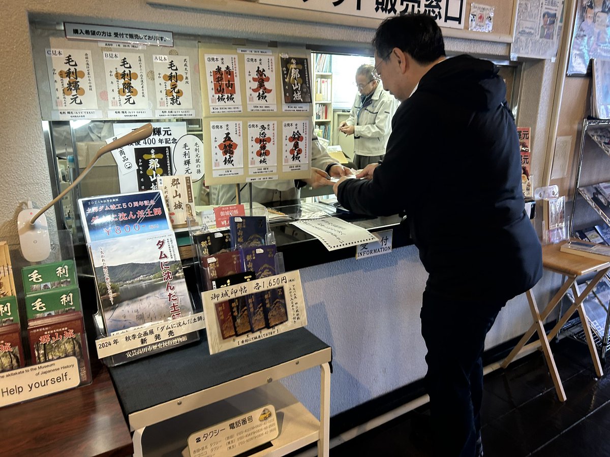 こちら先日、千田先生に大絶賛頂いた郡山城のチェンジングカード