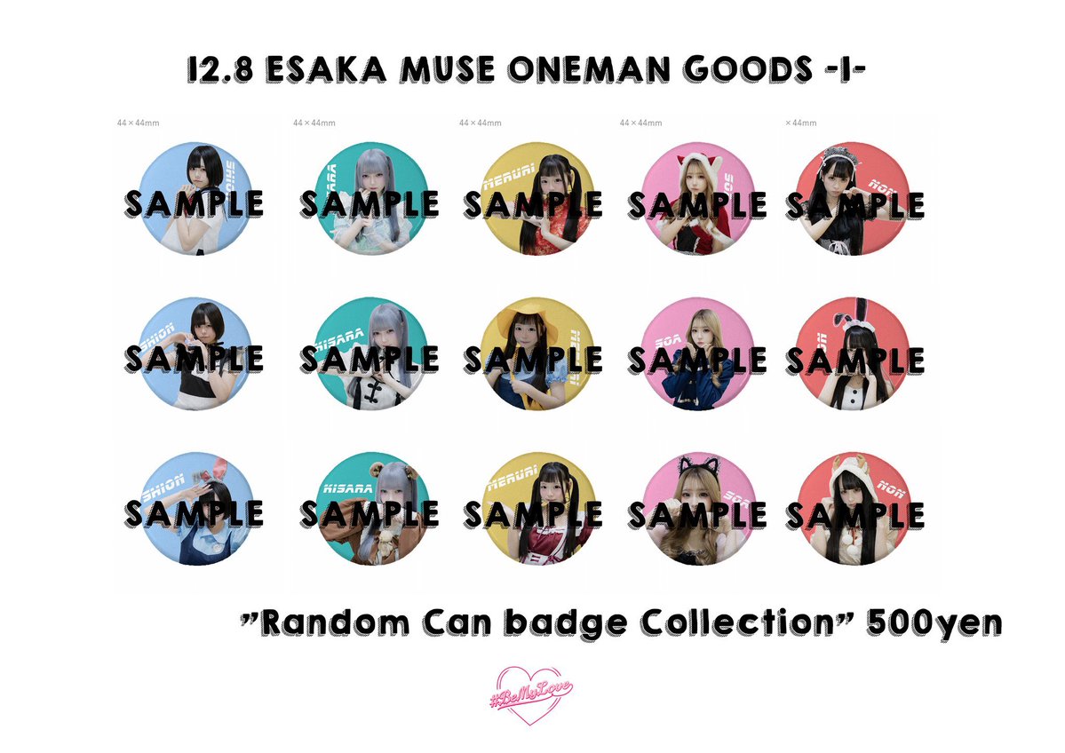 先日のワンマンライブで販売開始した「アクリルキーホルダー