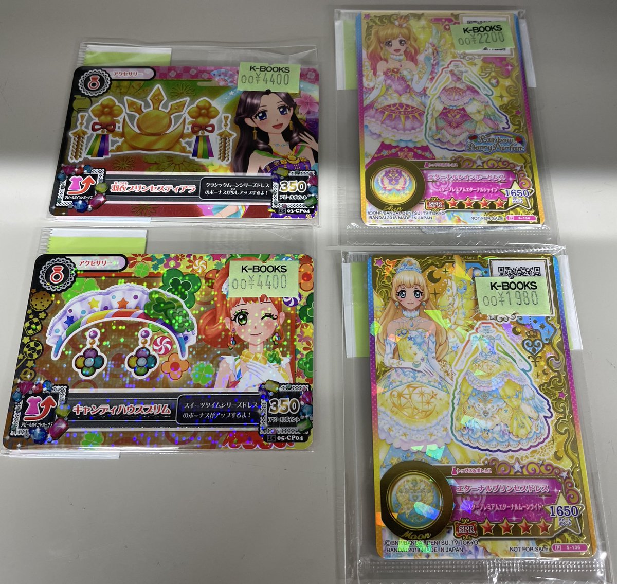 入荷情報】 アイカツ アイカツカード まとめて入荷しました！ #kbooks