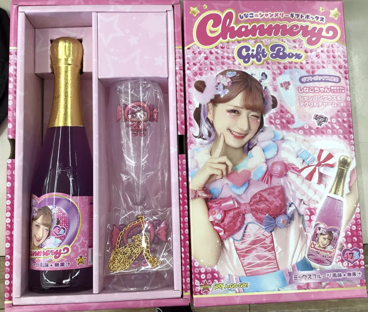 おすすめ商品のお知らせ//／／ #しなこのシャンメリースペシャルギフト