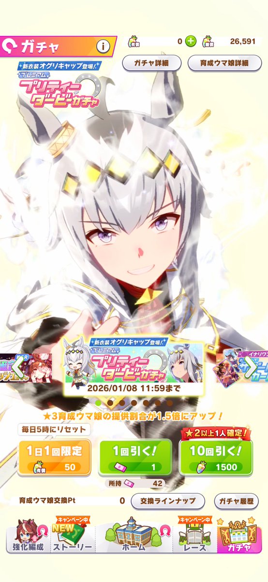 ⭐️ mi♡です 今、迎えに行きます。