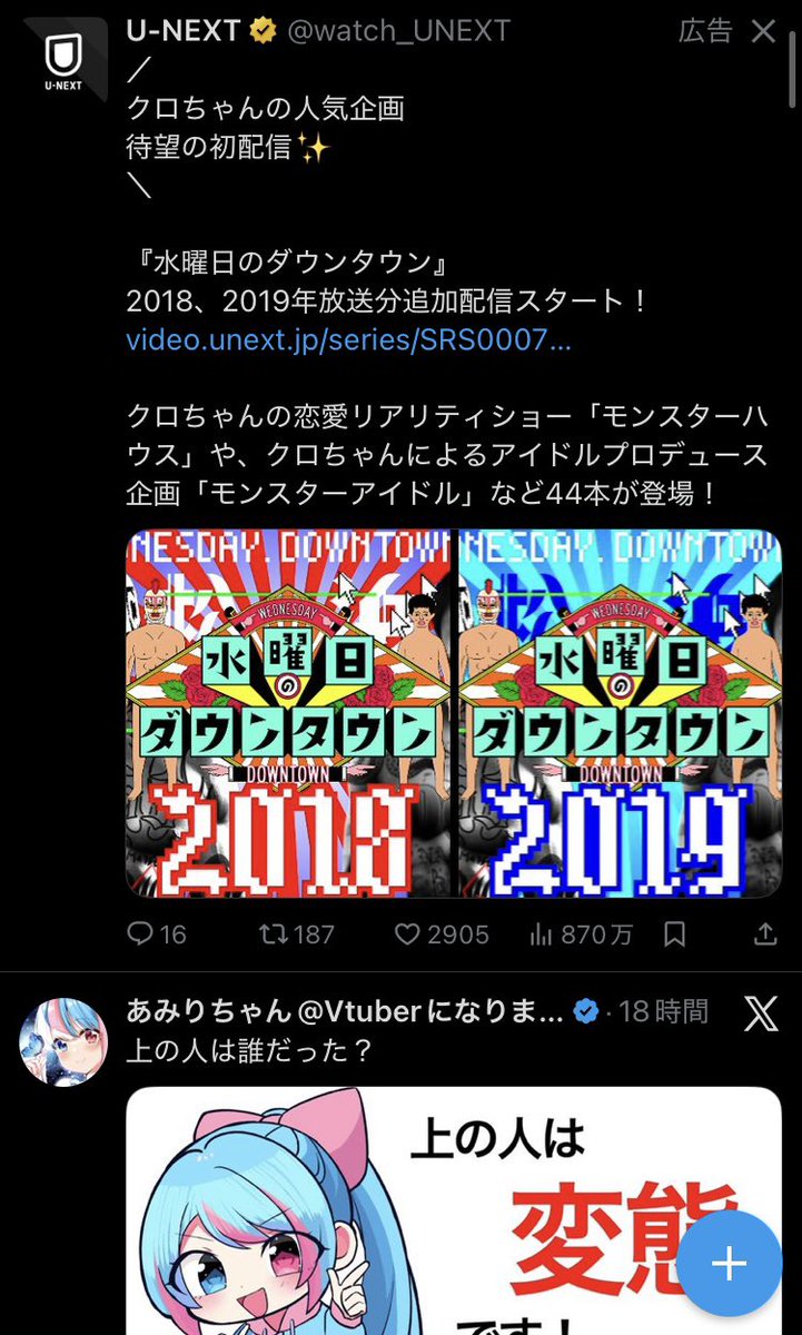 KIHARAMARU's tweet photo. @AmiriLover まじか、 https://t.co/BQn9IeCVtk