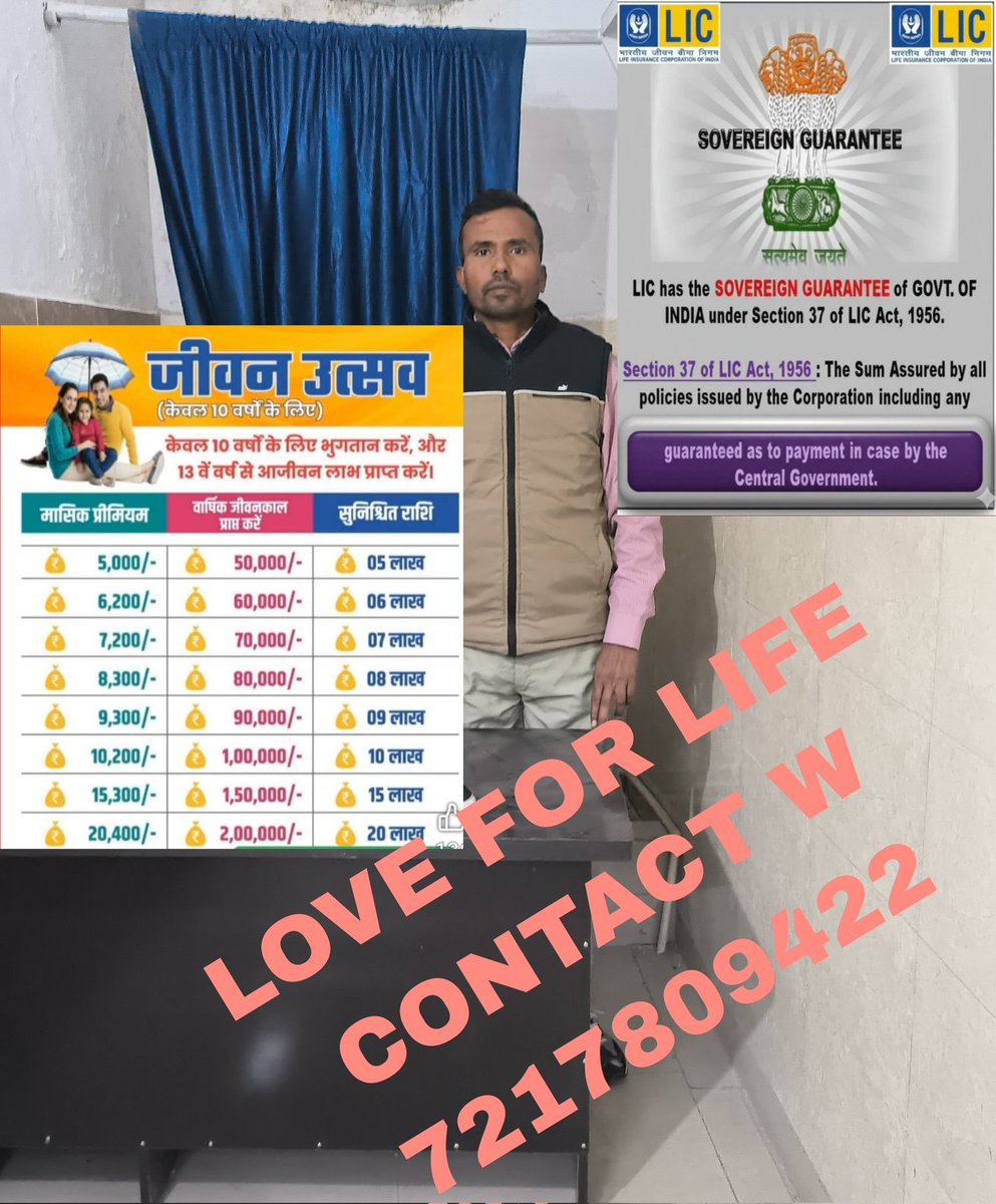 R151286's tweet photo. Yadi Jindagi ke sath chalna hai to aapko LIC Mein invest karna hai LIC Mein invest Karen aur guaranteed 10% Wapas len dhanyvad https://t.co/2kkEzc47kN