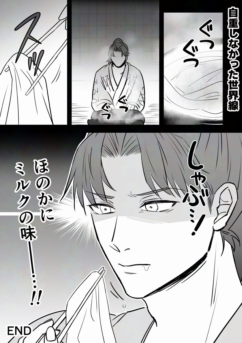 KOO (@kooooooonokoo) / Posts / X