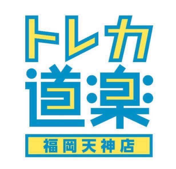 ⭐️トレカ道楽 福岡天神店⭐️ 🏴‍☠️ワンピース買取表