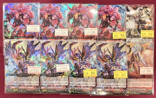 ヴァンガード 販売情報】 ドラゴンエンパイアデッキパーツ入荷しました