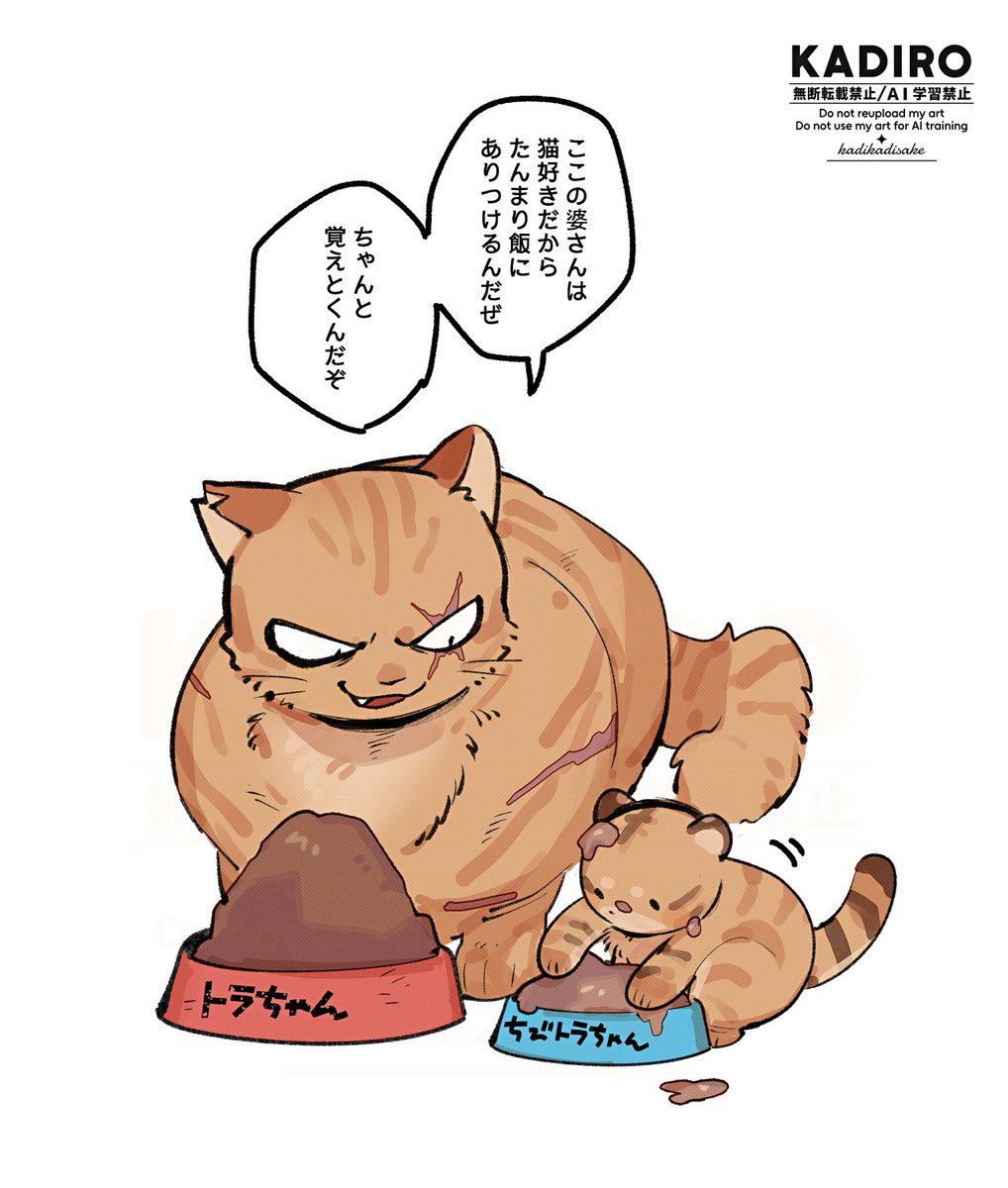 虎子☆プロフィール必読☆ 虎のいる生活 - YouTube