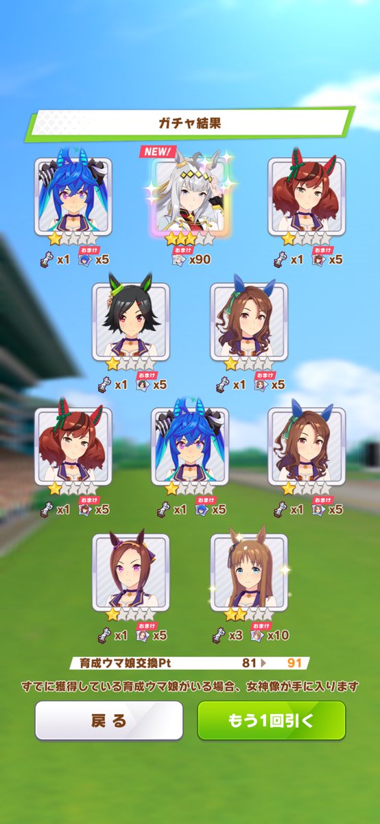 Delure_'s tweet image. すり抜け8体でやっと来た