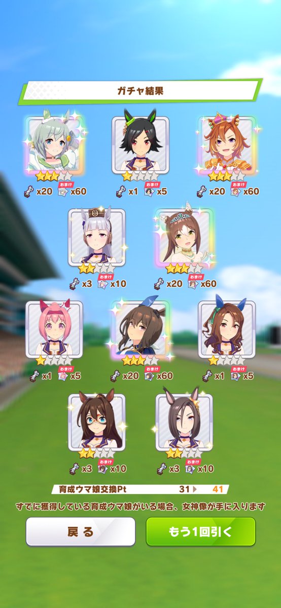 Delure_'s tweet image. すり抜け8体でやっと来た