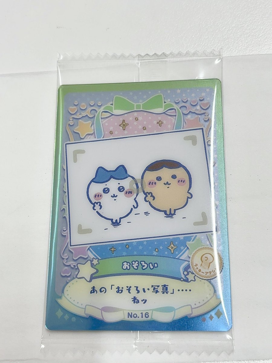 めい tweet media
