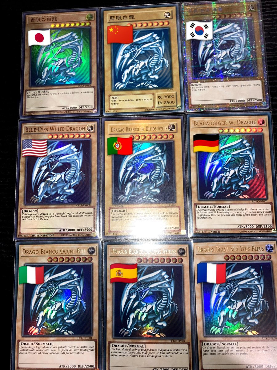 レリブル大好き 青眼の白龍 アルティメットレア レリーフ レリブル 微青艶 青眼の白龍