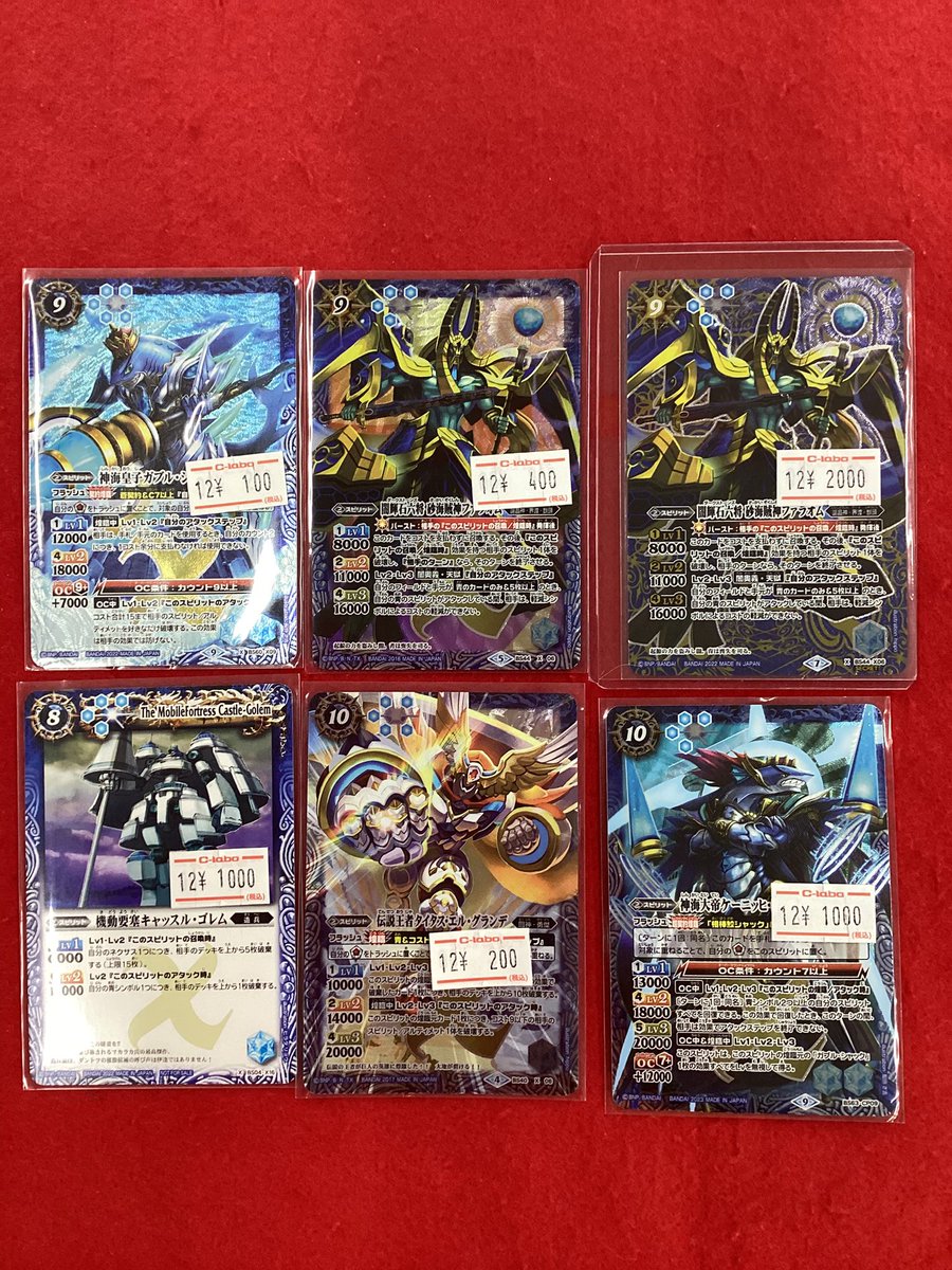 バトルスピリッツ 販売情報】 こちらの商品販売中です！！ 状態や内容