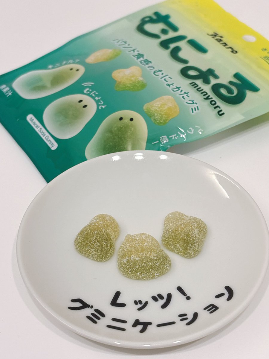 日本グミ協会 公式 (@japan_gummy) / Highlights / X