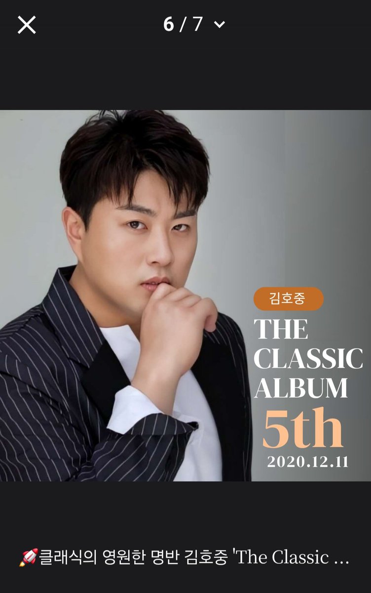 클래식의 품격을 노래한 김호중 'The Classic Album' 5주년의 울림은 여전히 계속됩니다.
#김호중_TheClassicAlbum_발매5주년
#김호중_더클래식앨범 #테너김호중
#김호중노래 #김호중_사랑의열매
#김호중 #KIMHOJOONG 
#TVAROTTI
#김호중공식채널_유튜브
#김호중공식팬카페_트바로티