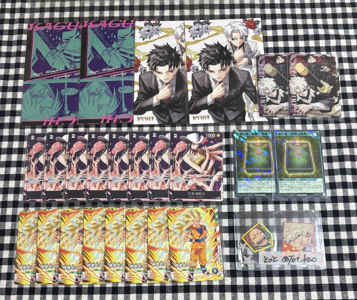 交換·譲渡】 最強ジャンプ 1月号 ヒロアカ カグラバチ ワンピース