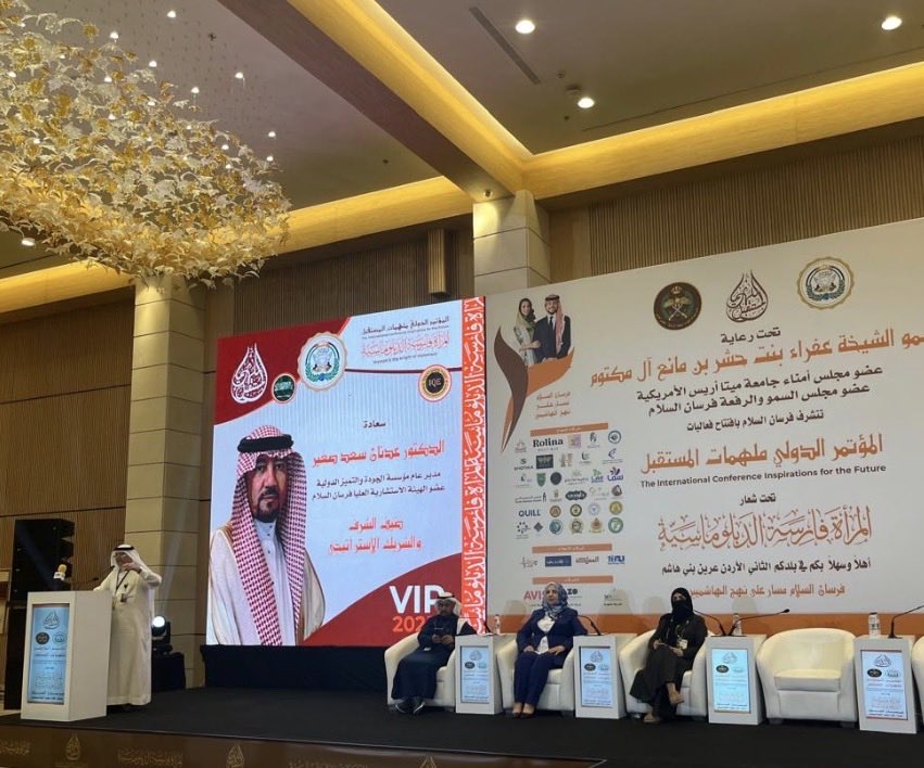 dr_meisan's tweet photo. جاءت مشاركة فريق@iqe_sa في المؤتمر الدولي (ملهمات المستقبل) – عمّان، 6–7 ديسمبر، لتُشكِّل علامة فارقة عن النسخ السابقة وتقدّم بصمة نوعية أبهرت الحضور بعمق الطرح وتميّز الإدارة.
نفخر بأن نكون جزءًا من هذا الحراك المُلهِم نحو مستقبل أكثر تميّزًا. 🌟
#مؤتمر #جودة #تميز https://t.co/NdHpGcXcZ4