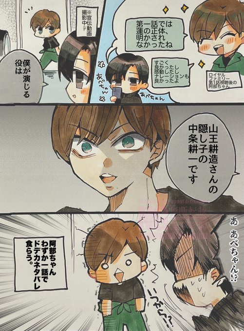 だらたぬ@⛄️📦💜🧡(@612628Ai) さんのマンガ一覧 | ツイコミ(仮)