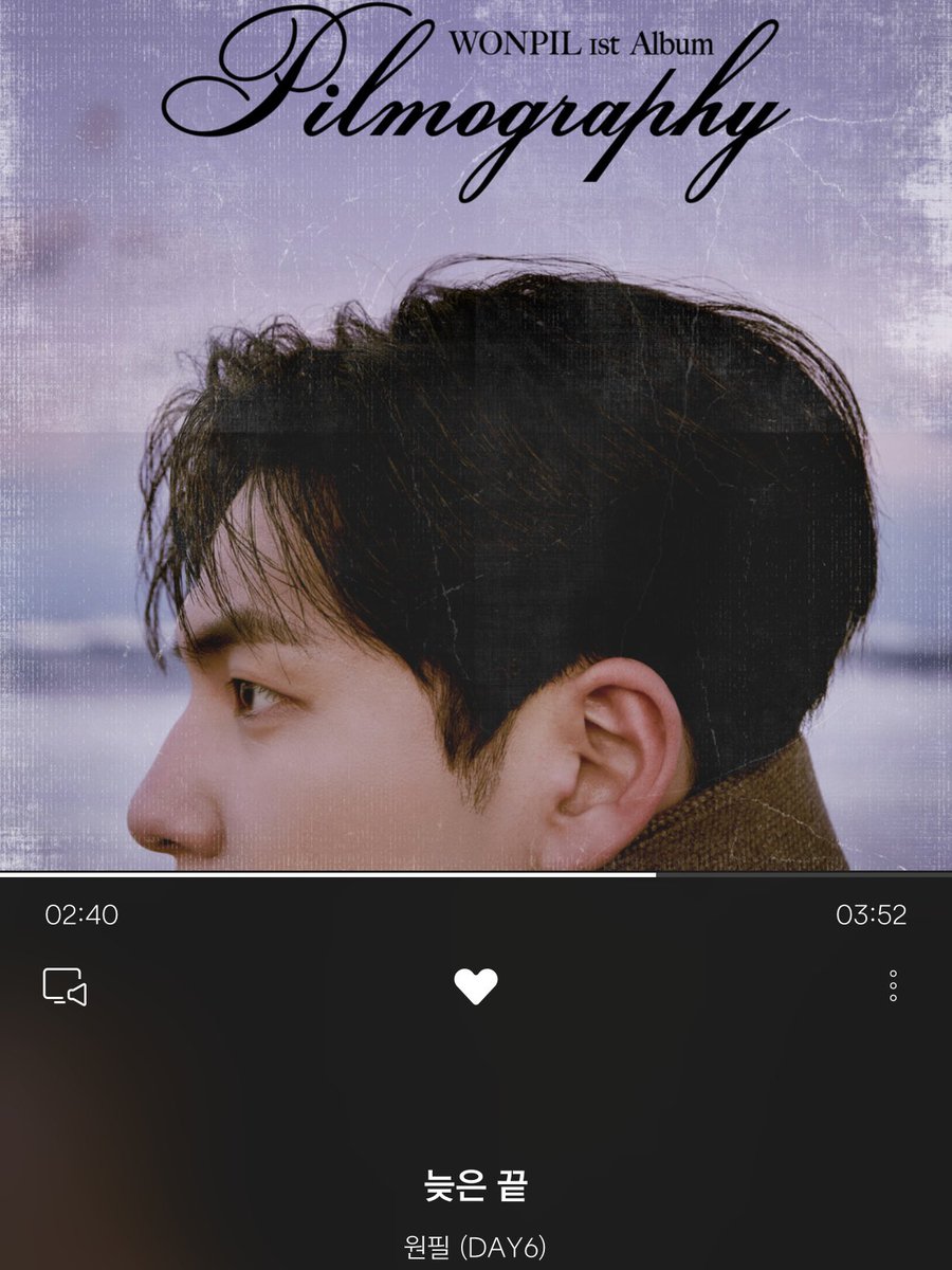 겨울에 이거 세 곡 안 들으면 개손해