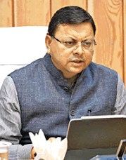 🏙️ Uttarakhand to develop new townships — residents to get land in return!
Dhami Cabinet approves key decisions; resorts can now be built on non-agricultural land too. Major boost for urban growth &amp; tourism ✨
#UttarakhandNews #BreakingNews #India #Uttarakhand #DhamiSarkar