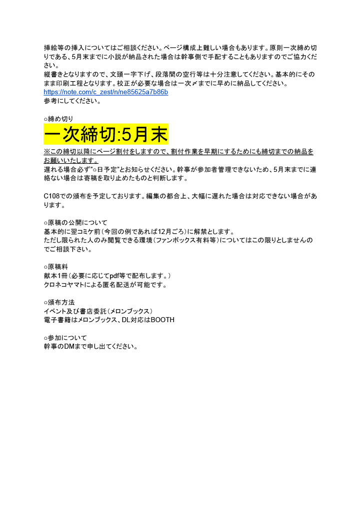 iris_robot's tweet photo. 忘れないうちに次回案内です。参加の検討されてる方は下にリプライお願いします
https://t.co/XjRIs7dcV9 https://t.co/CpUPLfL9d1