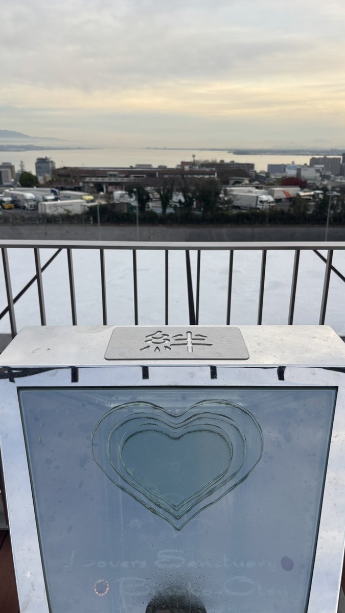 出発前大津SAには絶対みんなで寄ろうと約束したのに誰も車から降りてこなかった

今日から三日間、岡山 寝屋川 鈴鹿と
warcryとのダブルツアー

よろしくお願いします