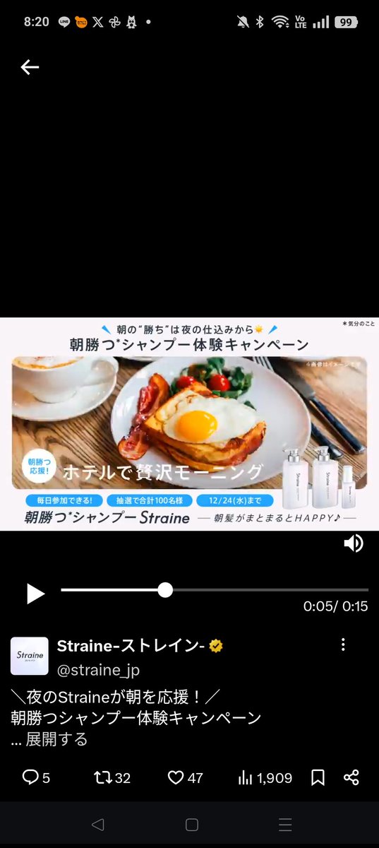 はるちゃん (@haruchanharuch3) / Posts / X