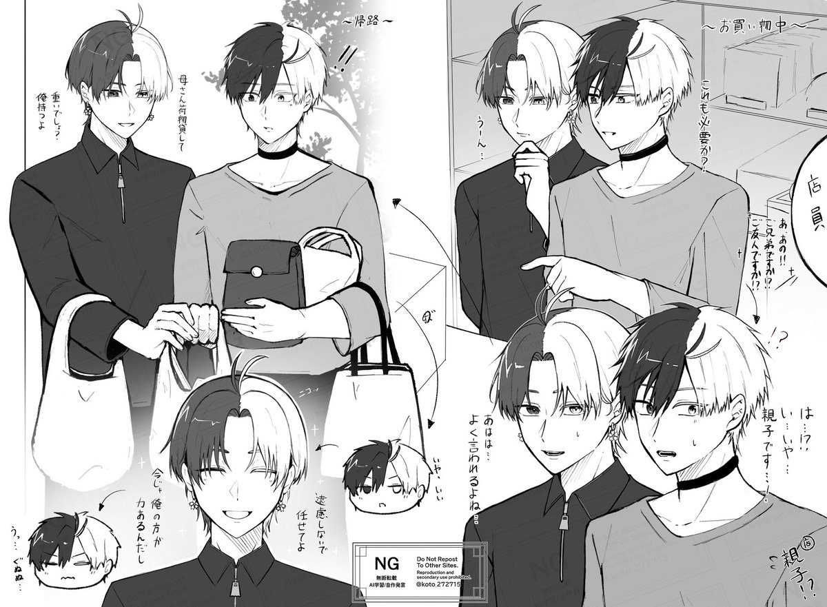 オズ (@koto_272715) / Posts / X