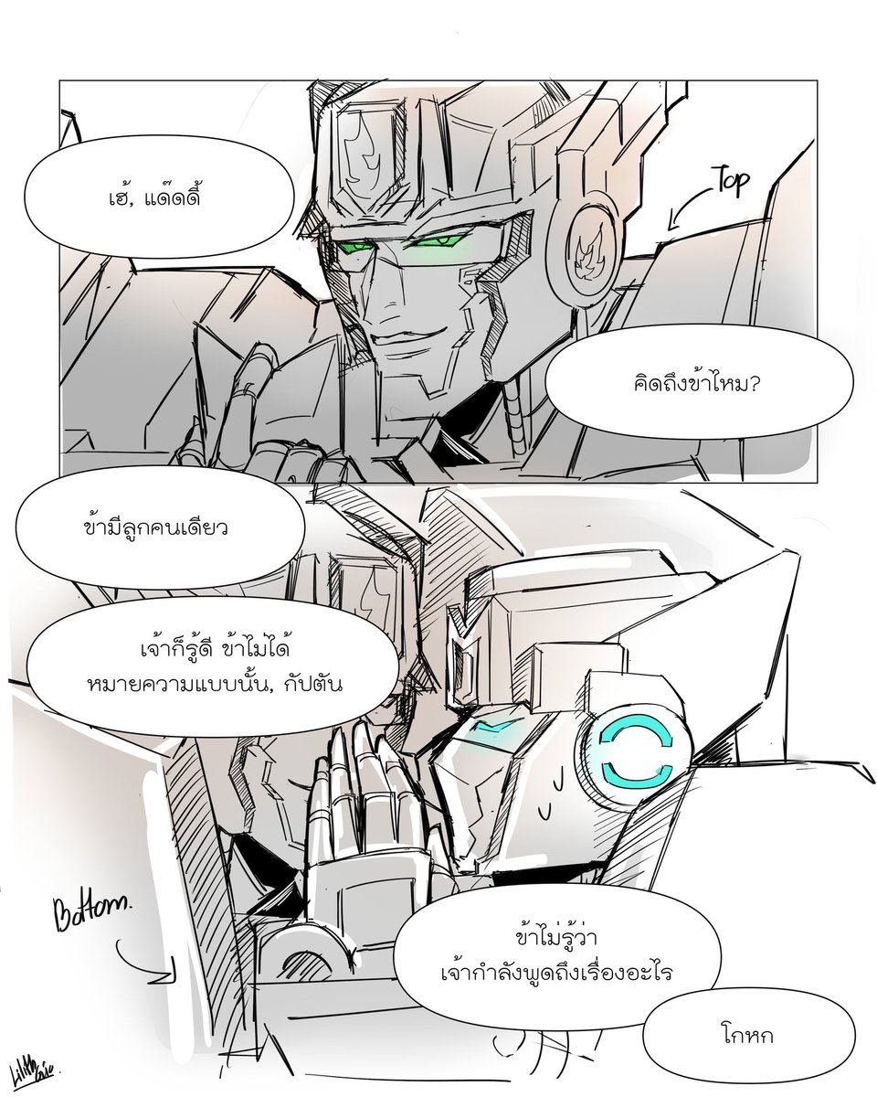 Genovase's tweet image. ไดนามิคเรียกเขาว่าแด๊ดดี้แต่เป็นรุก
#Flametrex #MetalCardbot #메탈카드봇