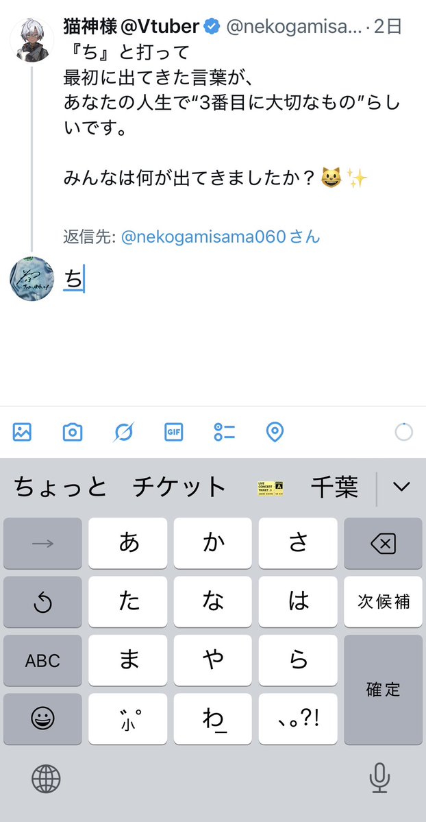 Post by totoko on X: リアルw