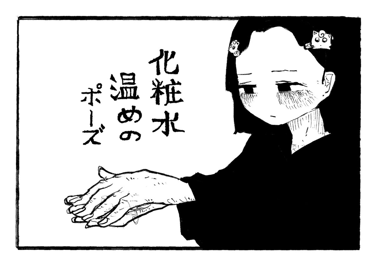 仕込む (@com_shicom) on Twitter photo 