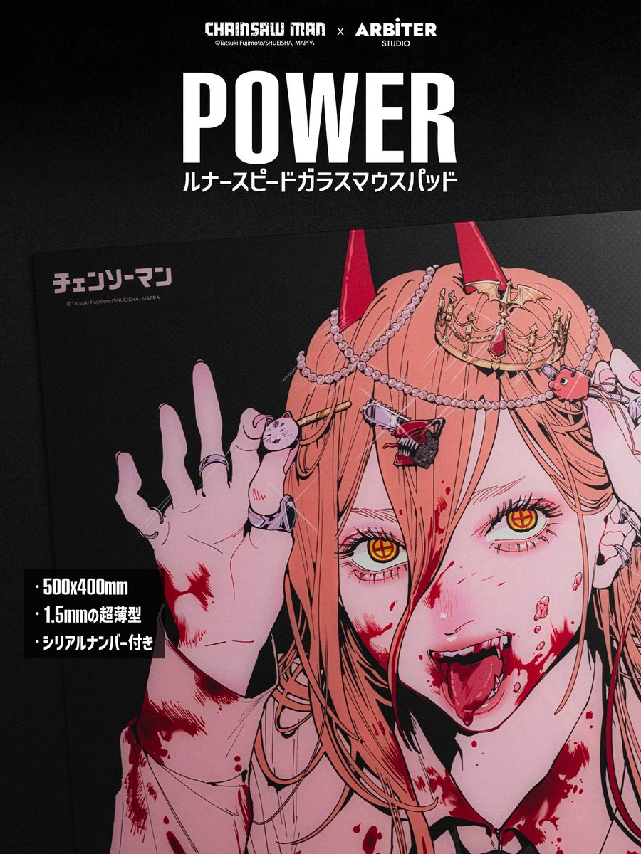 チェンソーマン × Arbiter Studio 公式ライセンス「チェンソーマン