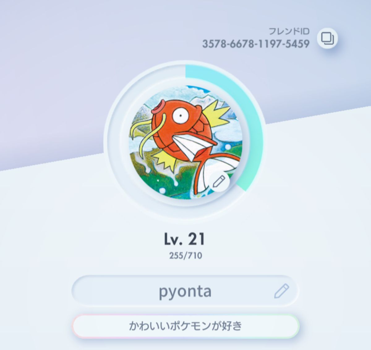 髙𣘺ピョン太 (@pyonta) / Posts / X