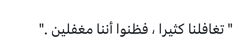 أريج tweet media