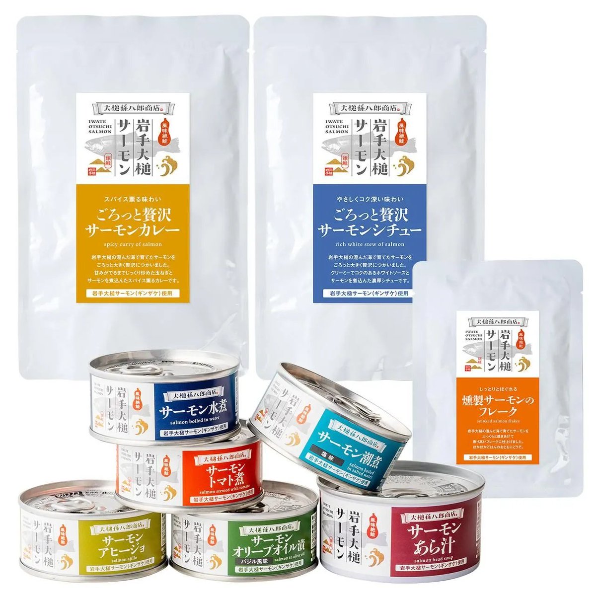 otsuchi_PR's tweet image. 今年新たに開発された特産品をご紹介します！ 岩手大槌サーモン／ごちそうセット［缶詰6缶・フレーク・カレー・シチュー］8,881円 岩手大槌サーモン／サーモンの冷燻（フィーレ）6,996円 元祖大槌磯ラーメン 3食入り［乾麺］2,390円 お買い求めは大槌孫八郎商店から！ magohachiro.jp
