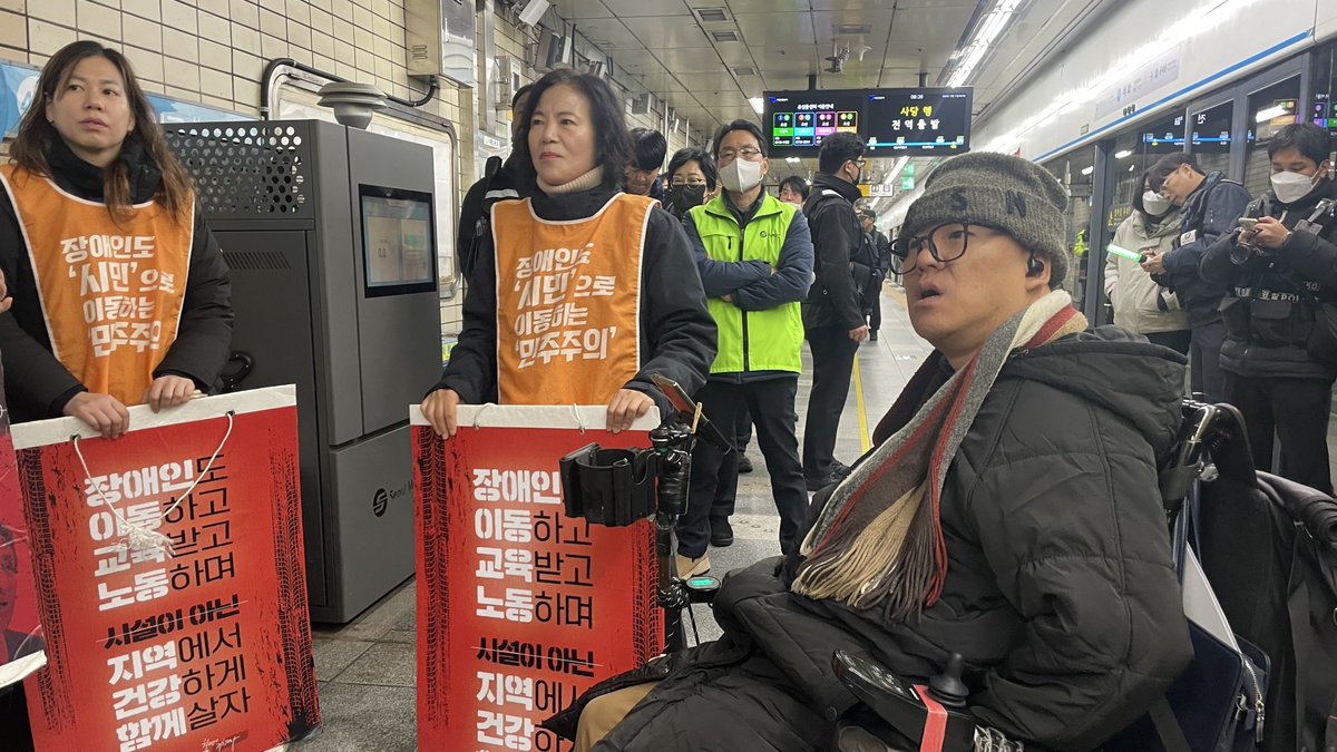 서울장차연 서기현 활동가의 발언입니다.
“왜 저희를 특정장애인단체라고 부르실까요? 저희는 전국장애인차별철폐연대입니다. 저들이 특정장애인단체라고 하는 건 우리가 저들을 부끄럽게 만들기 때문이라고 생각합니다. 전국장애인차별철폐연대라고 부르면 우리한테 억압과 무자비한 차별을 할 수가