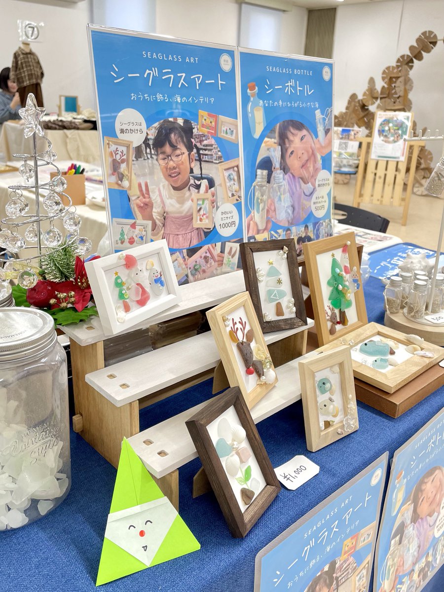 ぷうあ様 シーグラスアート 『 雨のあとには.。.:*』他3点 ぷうあ様 シーグラスアート 『 雨のあとには.。.:*』他3点 【公式通販】