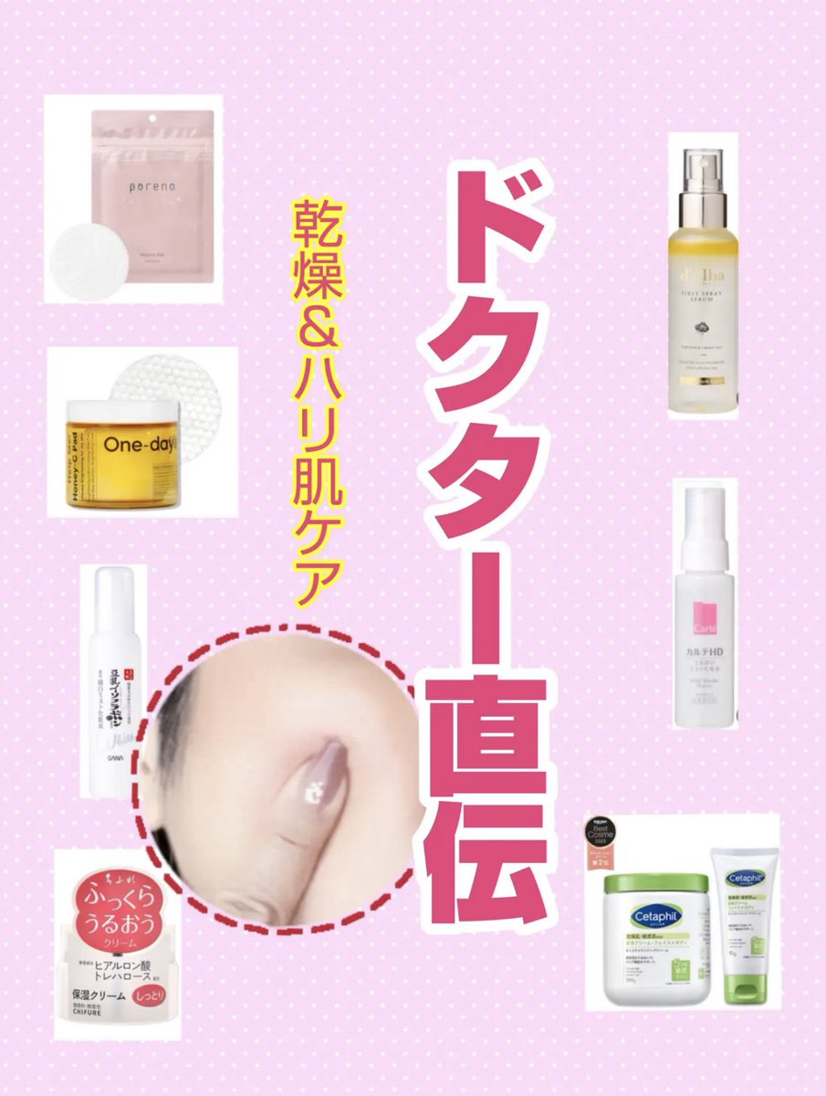 NICO ☺︎︎ (@NZT2mfqVCuOm5oU) / Posts / X