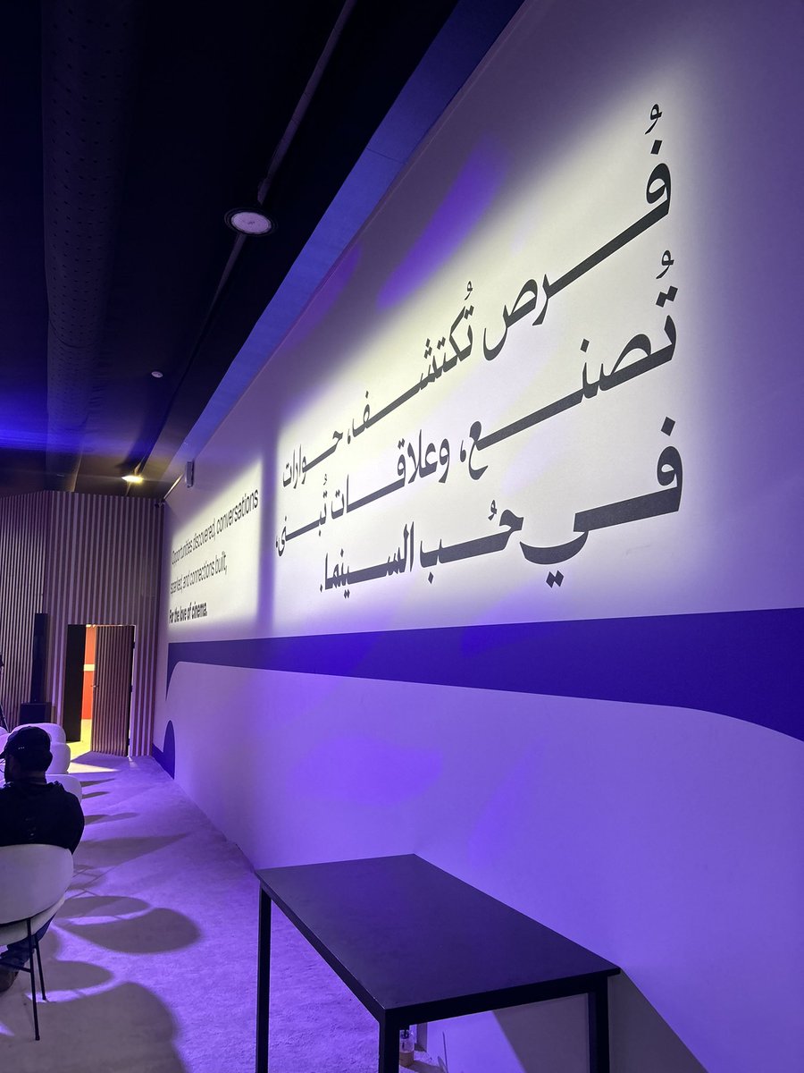 ii1eou's tweet photo. كان لي الشرف امثل جامعة الملك عبدالعزيز – كلية الاتصال والإعلام في مهرجان البحر الأحمر  خلال الأيام الماضية
تجربة على أرض الحدث فتحت لي مساحة للتواصل مع الزوار والحديث بدور كليتنا في دعم المواهب وصناعة الأفلام
ممتنة لهذه الفرصة🙏🏻 ولدعم د. ميسون السباعي @Maisoon305 خلال تجربتي https://t.co/7XimvriQjr