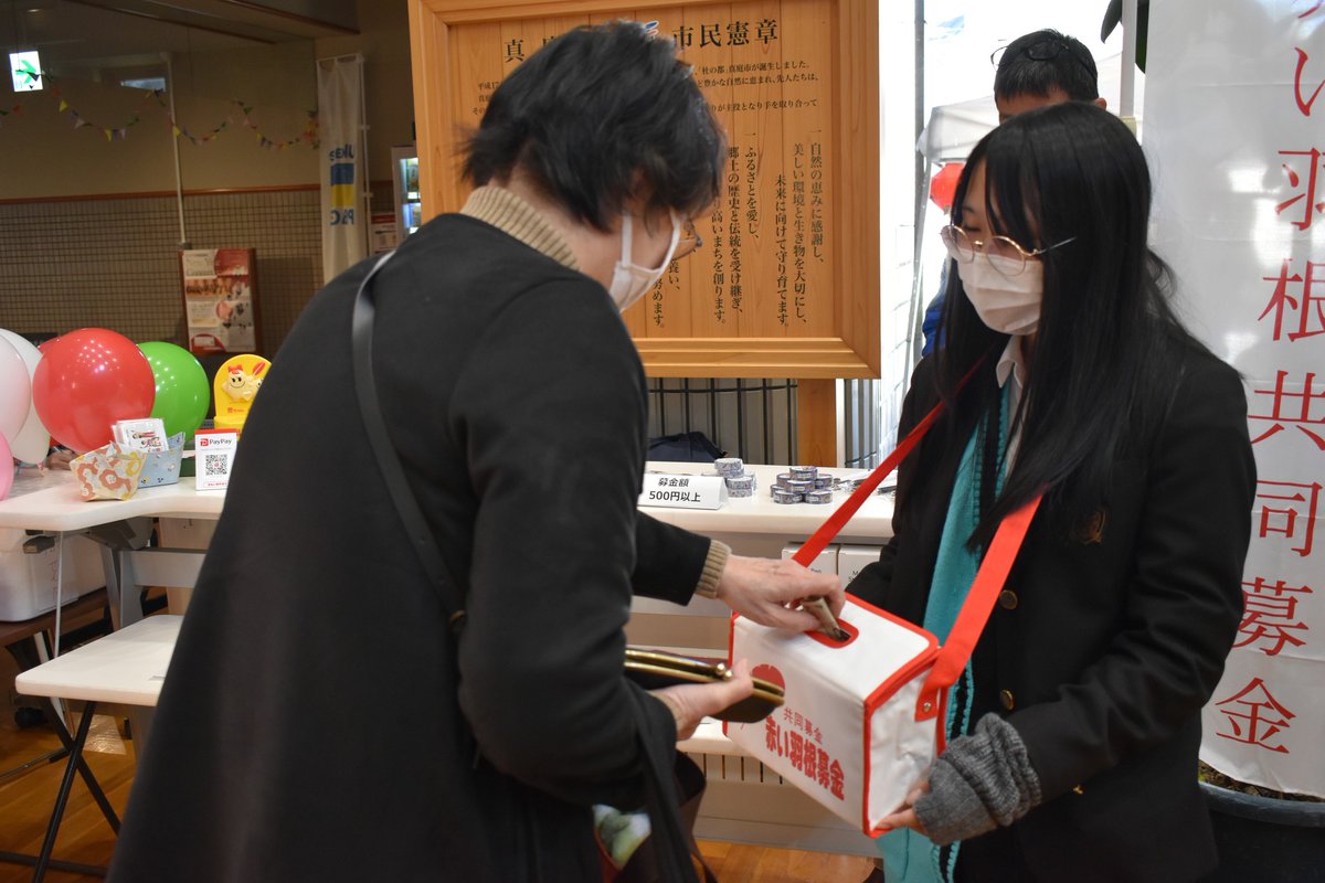 m_shakyo's tweet photo. １２月６日(土)に勝山文化センターで『Wellbeing Fair 2025 ないまぜマルシェ』が開催されました。勝山支所も共同募金の募金活動とたべものステーションの募集を行いました。たくさんの皆さんに共同募金にご協力いただきました。ありがとうございました！ https://t.co/r3Jeivr6WP