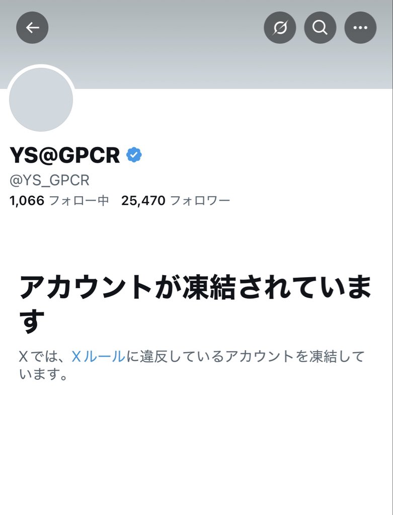 hershamboyz's tweet image. YS先生…あなたと戦いたかった……