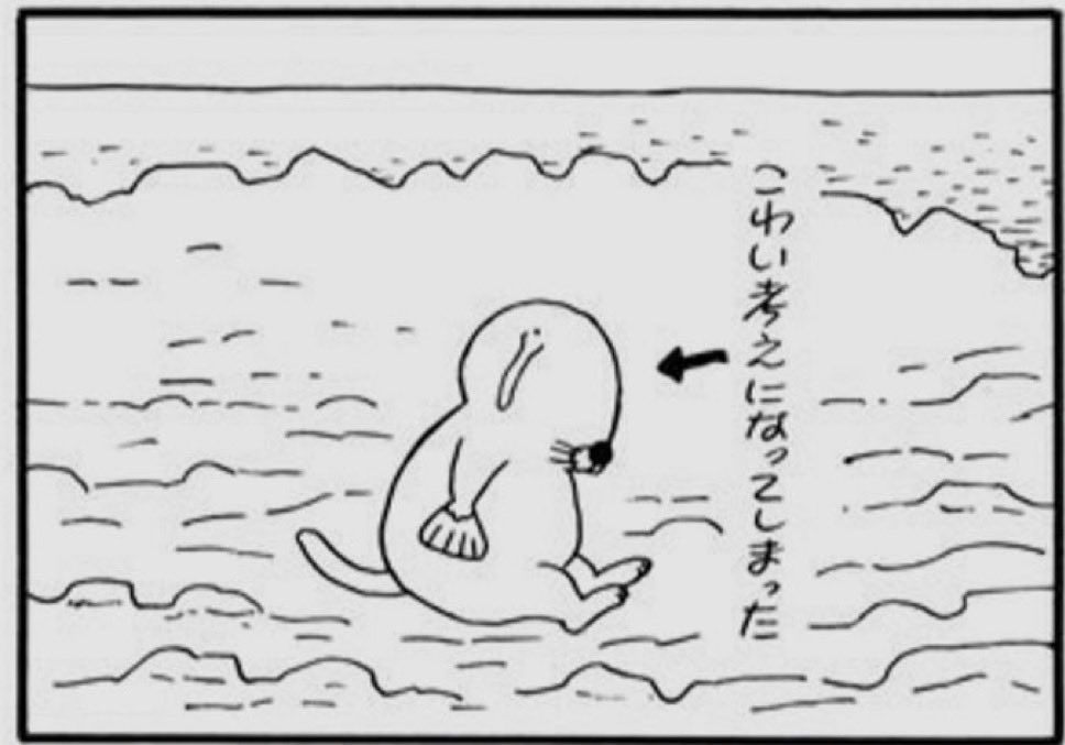 本誌見て毎回コリ 