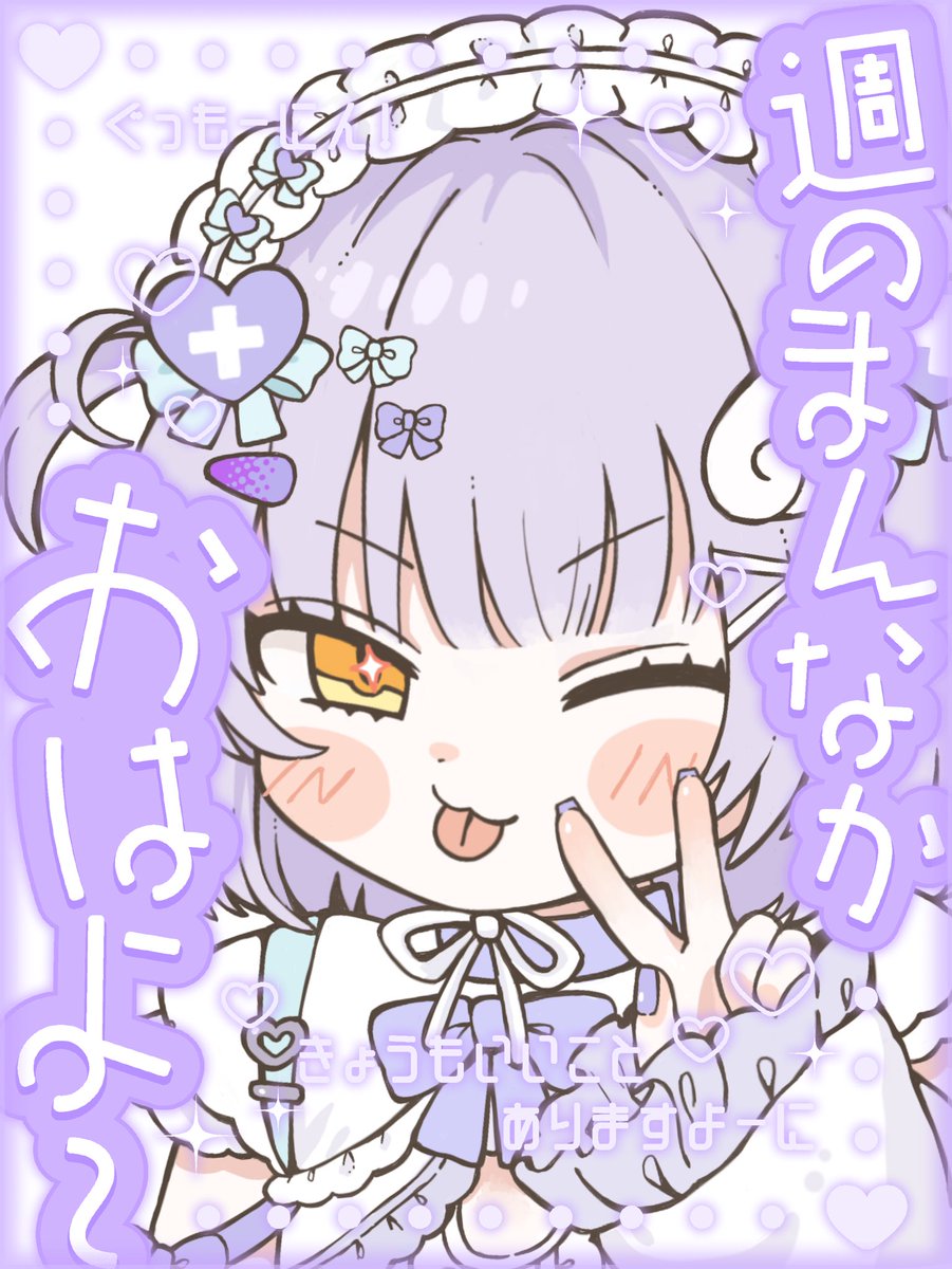 月島ポムポム🎀🤍新モデル (@14pom52) / Posts / X