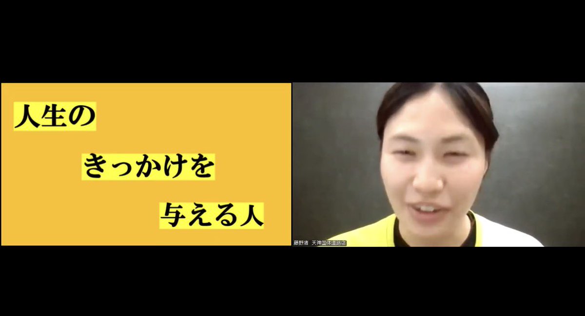 藤野渚 tweet media