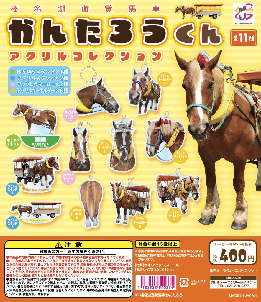 AMUUU(アミュー)【公式】 (@AMUUU_official) / Posts / X