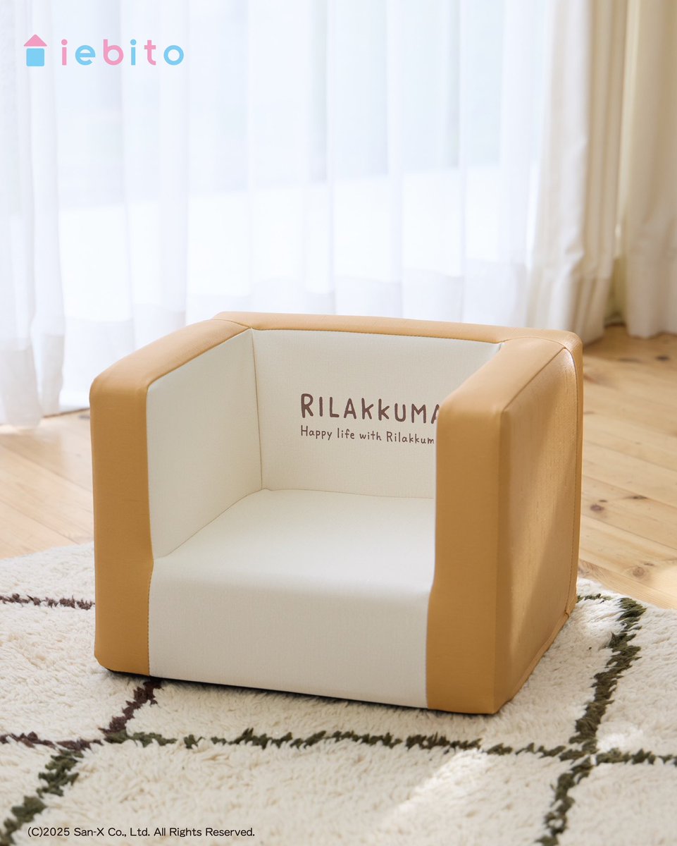 iebito/巨大な積木PLAYクッション🏠 (@iebito1) / Posts / X